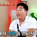 “성욕 강해 고민, 이상형은 흑인 여성”… 30대 男 충격 고백, 무슨 사연? 이미지