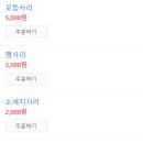 뚜껑집부대찌개