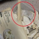 만두커뮤니티