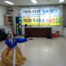 무궁화경로당 이미지