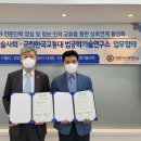 한빛안전기술단