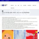 동신대학교문화박물관 이미지