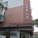 일신로 이미지