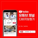 다비치 부산당감점 이미지