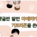 케이툰