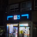 GS25 강릉신도점 이미지
