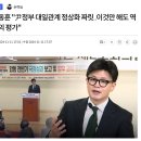 안농운 "尹정부 대일관계 정상화 짜릿‥이것만 해도 역사의 평가" 이미지