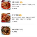 소문난왕갈비