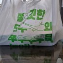 씨유 덕소신한점 | 남양주/덕소 맛집 임실치즈피자 덕소점 배달 후기