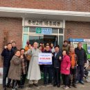 용천2리경로당 이미지