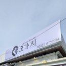 당감셀프세차장 이미지