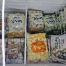 플러스마트기업도시점