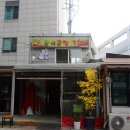 둘리곱창 네이버블로그