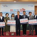 (주)금보종합건설 이미지