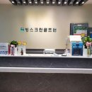 웰빙스크린골프 네이버블로그