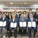 참포도나무병원