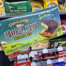 초코 | 오예스 두바이 스타일 예쓰의 케이크가게 피스타치오&amp;초코 후기