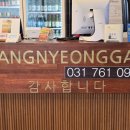 쌍령각