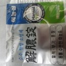 솔벗약국 이미지