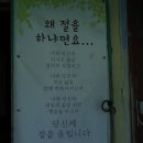 법화사 - 1013 | 법화사