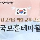 창전 지역아동센터 Daum카페
