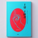 오소호