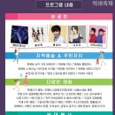 평택 원평나루 억새축제 이미지