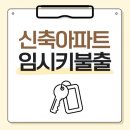 성운공인중개사사무소 네이버블로그