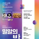 나무와꿈어린이집 이미지