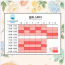고급영어심화과정 네이버블로그