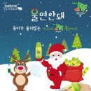 알파오피스넥스