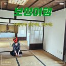 태백산맥거리5 이미지