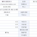 (주)비브스튜디오스 이미지