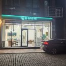 벨루스헤어 네이버블로그