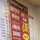 천인감자탕 이미지