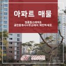 명품힐스테이트공인중개사사무소 이미지