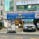 참숯구이 전문점 | 화명동 고기집, 참숯화로구이전문점 금빛화로 후기♪