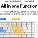 CNK시스템 | 조용하게 보글보글 저소음 무접점 유무선 키보드 롱텀 리뷰 및 리뉴얼 제품 추천: 콕스(COX) CNK84W=CNK84L