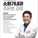 의료법인 양경의료재단 이미지