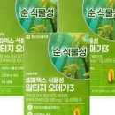 오메가약국 이미지