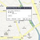 일성전기직업소개소 이미지