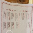 청화루 - 성남시 중원구 산성대로476번길 1 | 청화루