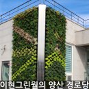 월은경로당 이미지
