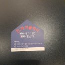 경기도 수원시 팔달구 일월로42번길 이미지