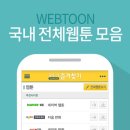 모두의즐겨찾기