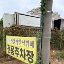 도토리분식식당 | 순천 진달래한식뷔페 후기, 수제 치킨부터 양념게장까지 완벽했던 순천 한식뷔페