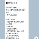 케이메디컬의원 | 케이미래의원 방문 솔직후기(닥터조 자연치유센터 캠프)