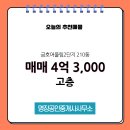 어울림공인중개사사무소 이미지