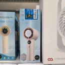 C9 | 아이리버 스톰 터보 냉각 핸디 선풍기 IF-C33T CF-C9 내돈내산 구매 후기