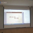 선명기술사사무소